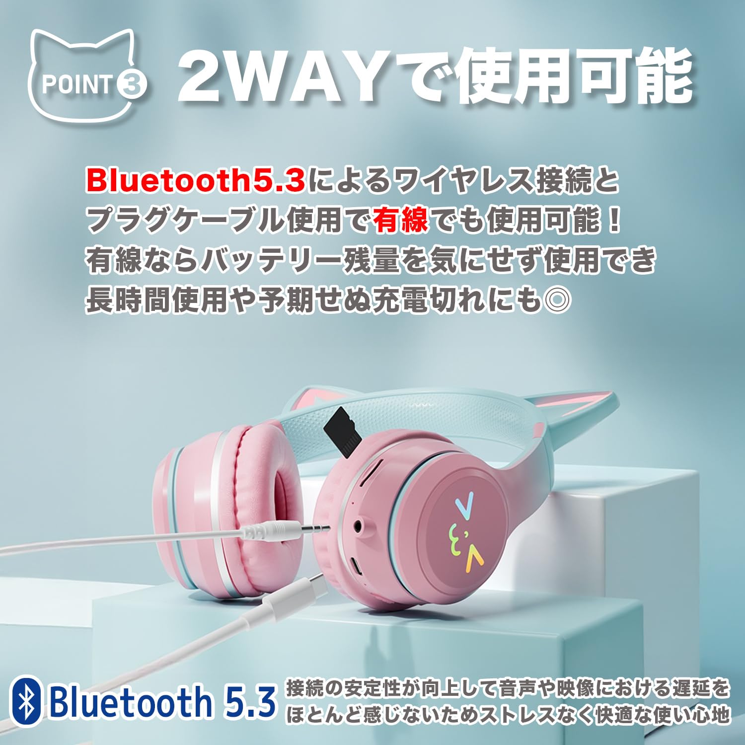 Amazon.co.jp: 【横トナ】子供用ヘッドホン Bluetoothヘッドフォン